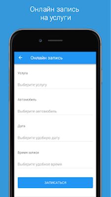 Download СТО Кузя (Premium MOD) for Android