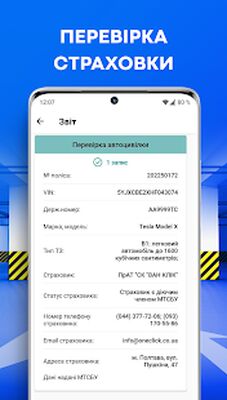 Download Car check by license plate (Unlocked MOD) for Android