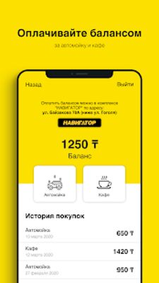 Download Такси.Про (Free Ad MOD) for Android