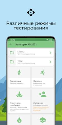 Download Билеты ПДД 2022 и экзамен ПДД (Unlocked MOD) for Android