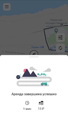 Download Vorona Carsharing (Free Ad MOD) for Android