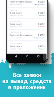Download Барори Кор – ТаксоПарк иностранных водителей (Premium MOD) for Android