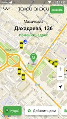 Download Такси Анжи (Free Ad MOD) for Android