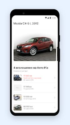 Download Checking a cars of Ukraine (Premium MOD) for Android