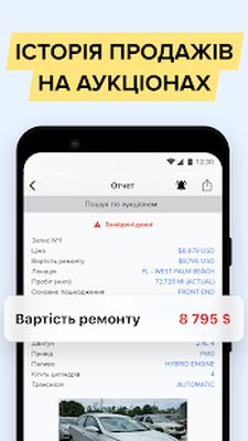 Download Checking a cars of Ukraine (Premium MOD) for Android