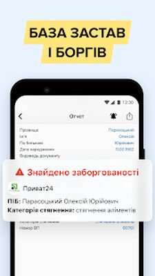 Download Checking a cars of Ukraine (Premium MOD) for Android