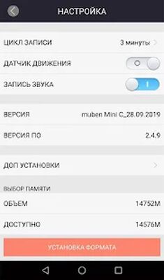 Download muben (Unlocked MOD) for Android