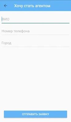 Download Осаго Онлайн страхование (Premium MOD) for Android