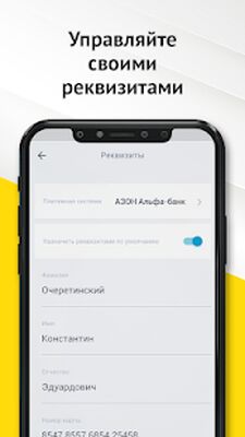 Download ТК-ЛИДЕР (Premium MOD) for Android