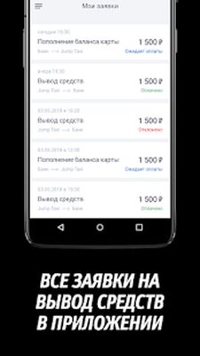 Download Таксуем на майбахе (Pro Version MOD) for Android