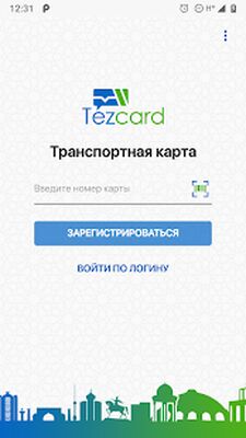 Download TezCard (Free Ad MOD) for Android