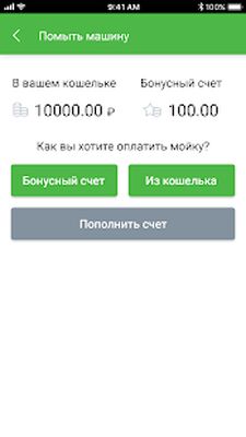 Download Мой сам (Unlocked MOD) for Android