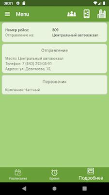 Download Автобус "Казань" (Pro Version MOD) for Android