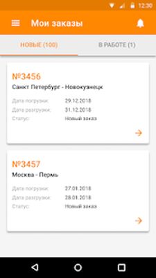 Download Умный Водитель (Free Ad MOD) for Android