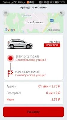 Download ZvezdaCar (Free Ad MOD) for Android