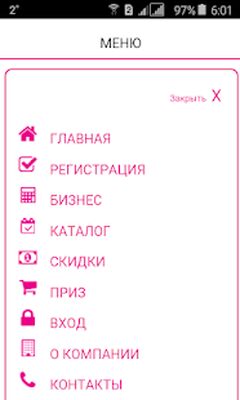Download Каталог ЭЙВОН. Ваш мобильный (Premium MOD) for Android
