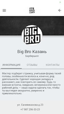 Download Big Bro (Premium MOD) for Android