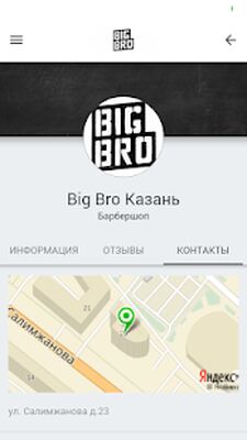 Download Big Bro (Premium MOD) for Android