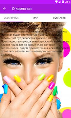 Download Парикмахерская "Золотые ручки" (Premium MOD) for Android