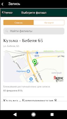 Download Барбер КузьмА (Free Ad MOD) for Android