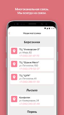 Download Матрона (Premium MOD) for Android