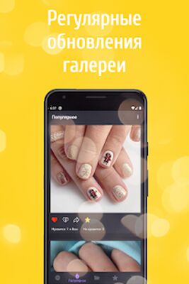 Download Дизайн Ногтей (Free Ad MOD) for Android