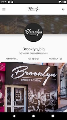 Download Brooklyn BARBERSHOP (Premium MOD) for Android