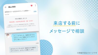 Download minimo（ミニモ）24時間お得にサロン予約！ (Premium MOD) for Android