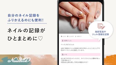 Download Nailbook (Unlocked MOD) for Android