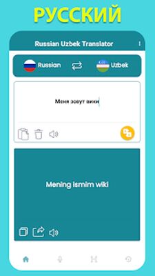 Download Russian Uzbek Translator (Unlocked MOD) for Android