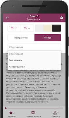 Download Litnet (Premium MOD) for Android