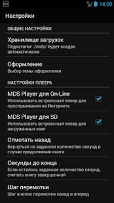Download Модель для Сборки (Pro Version MOD) for Android