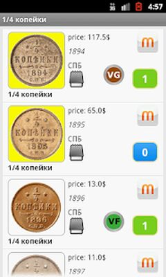 Download Imperial Russian Coins (Free Ad MOD) for Android