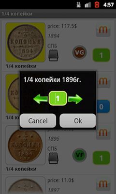 Download Imperial Russian Coins (Free Ad MOD) for Android