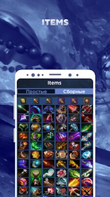 Download Doter's assistant for Dota 2 (Pro Version MOD) for Android