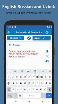 Download Uzbek Russian Translator (Premium MOD) for Android