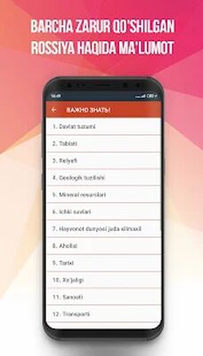 Download Ӯзбекча-Русча Сўзлашгич (PRO) (Free Ad MOD) for Android