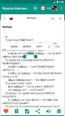 Download Russian-german and German-russian dictionary (Premium MOD) for Android