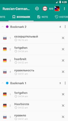 Download Russian-german and German-russian dictionary (Premium MOD) for Android