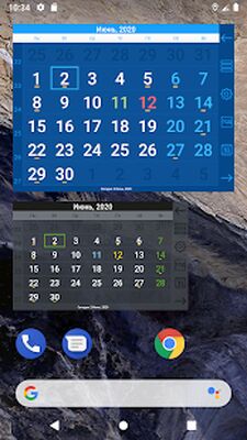Download Holidays Calendar (RF) (Free Ad MOD) for Android