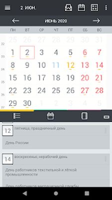 Download Holidays Calendar (RF) (Free Ad MOD) for Android