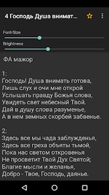 Download Pesn Vozrojdenia Russian Songs (Premium MOD) for Android