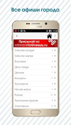 Download Весь Улан-Удэ (Premium MOD) for Android