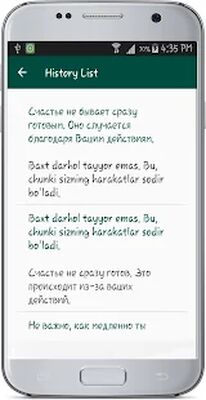 Download Russian Uzbek Translate (Pro Version MOD) for Android