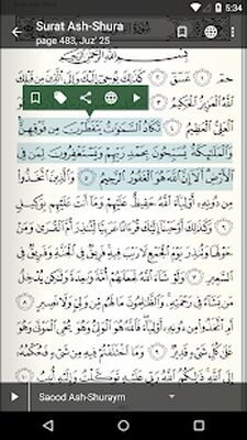 Download Quran for Android (Premium MOD) for Android