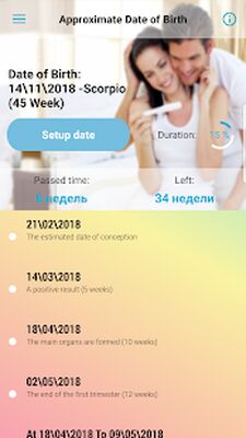 Download Pregnancy Calendar (Pro Version MOD) for Android