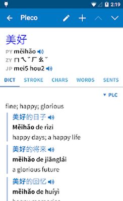 Download Pleco Chinese Dictionary (Premium MOD) for Android