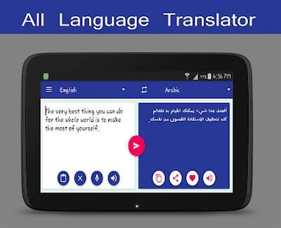Download All Language Translator (Premium MOD) for Android