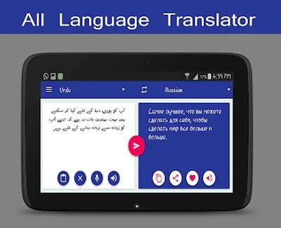 Download All Language Translator (Premium MOD) for Android