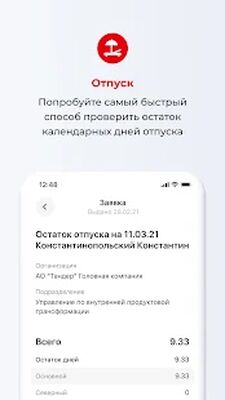 Download Твой Магнит (Pro Version MOD) for Android